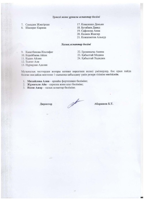21.06.23 1